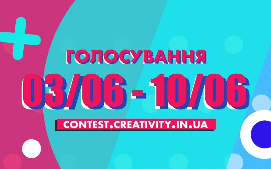 Культурний шок чи культурний виклик?  – Обираєш ти!