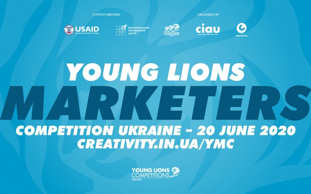 Young Lions Marketers Competition Ukraine 2020 представляє експертне журі