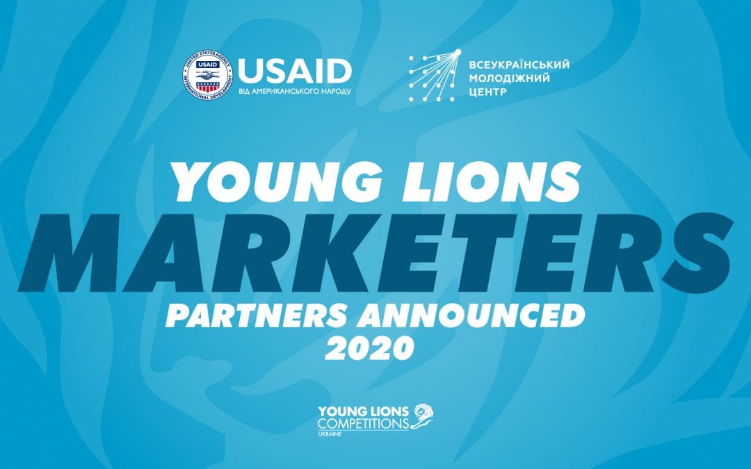Анонсовано організації, що надають бриф конкурсу Young Lions Marketers Competition Ukraine