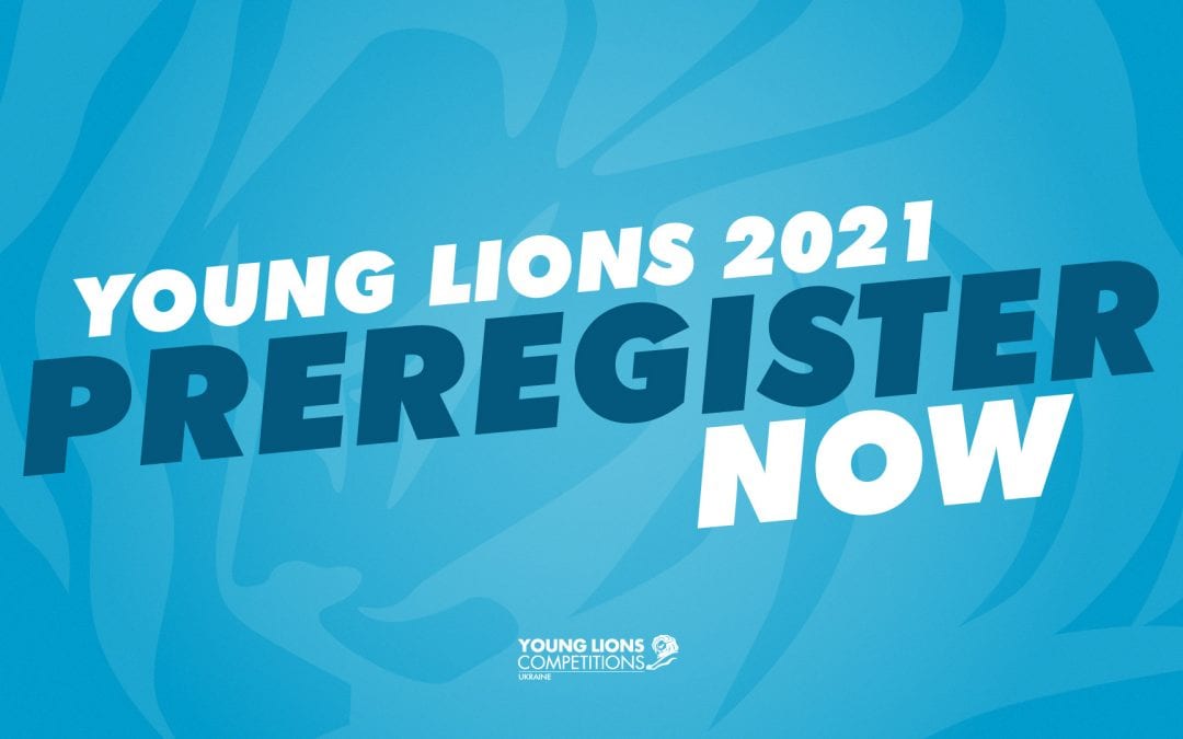 Відкрито попередню реєстрацію на Young Lions Competitions 2021